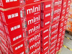 -麦德龙(芝罘店)