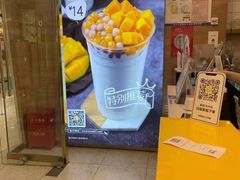 -7分甜(钟楼龙湖店)