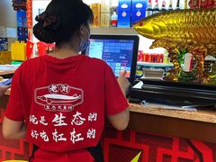-老刘生态大鱼坊铁锅炖鱼(赛马场店)