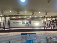 -都恩客(高岛屋百货店)
