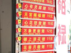 食盈碗仔翅(西华路分店)-食盈碗仔翅(星玺广场店)