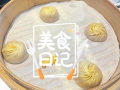 -鼎泰丰(国贸商城店)