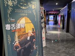-几何影城观前街店(全激光影厅)