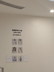 点击看大图 -智美品质医美