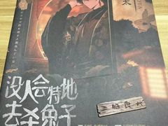 -鱼塘剧本推理桌游吧