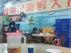 -明记海鲜大排档(巽寮湾店)