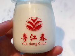 -粤江春·早茶·潮粤菜·海鲜(西丽宝能环球汇店)
