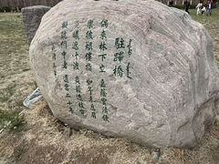 -爱新觉罗皇家博物院