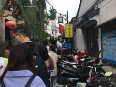 -鸡脚旮旯平江路店