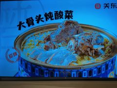 -关东小磨东北菜(漕河泾印象城店)