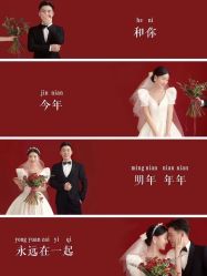 -巴黎婚纱摄影工作室