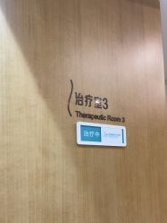 -智美品质医美