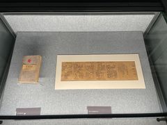 -镇江博物馆