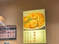 -衡厨(中南店)
