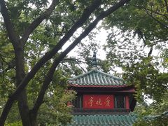 -岳麓山风景名胜区