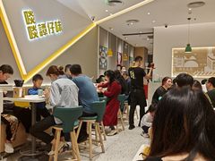 -谭仔米线(壹方城店)