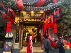 -小龙翻大江文化火锅(宽窄店)