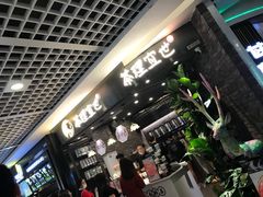 -茶理宜世(东方宝泰店)