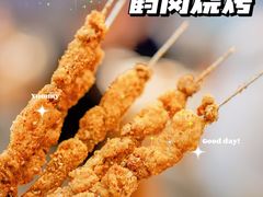 脆皮肥瘦-卞二小串·鹤岗烧烤·坑烤(永定路店)