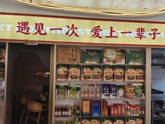 -遇东北林区铁锅炖(南开店)