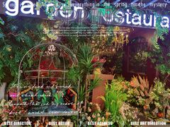 -第101座花园餐厅(湖滨88店)