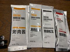 -新石器烤肉(中房金谊广场店)