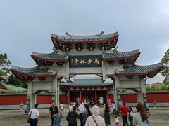 -莆田南少林寺
