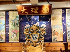 -段公子·精品云南菜