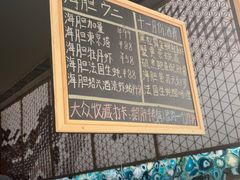 -小十Omakase(地王大厦店)