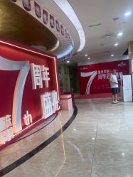 -重庆军科整形美容医院