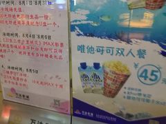 -万达影城(武进万达广场IMAX店)