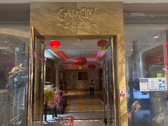 -GalaCity上海歌城(杨浦百联店)