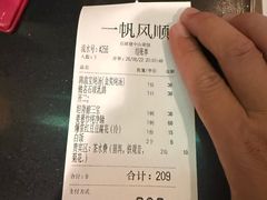 -石岐佬中山菜馆(张溪店)