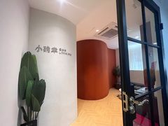-小确幸 Massage(环贸iapm店)