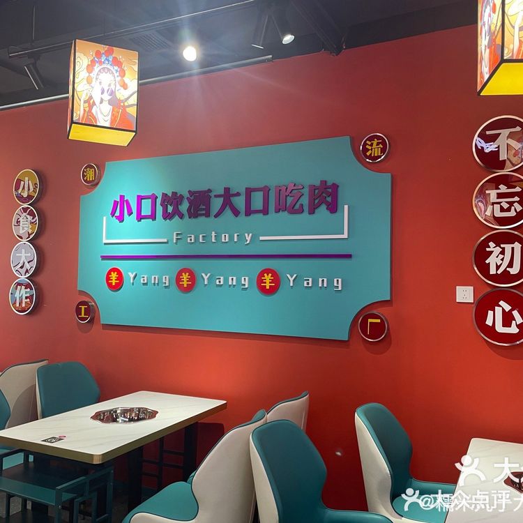 天津美食清单 | 来天津值得打卡的3家火锅
