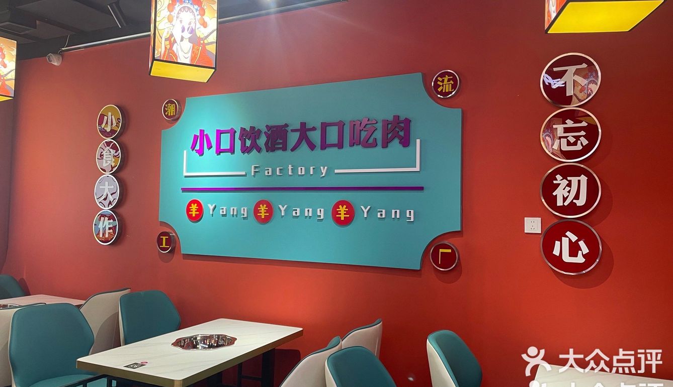天津美食清单 | 来天津值得打卡的3家火锅