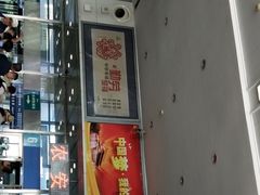 -凯旋公路客运站