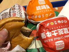 -汉堡王(长沙枫林三路店)