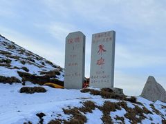 -日月山景区