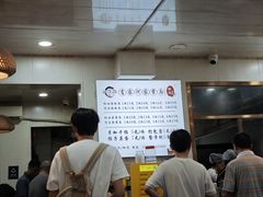 -肖家河家常面(肖家河北街店)