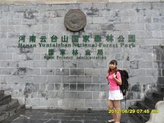 -云台山风景名胜区