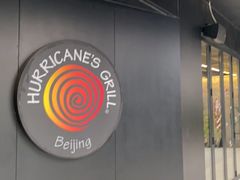 -Hurricane's Grill 飓风牛排