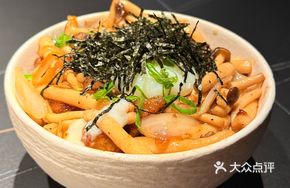 Teriyaki Foie Gras Rice Bowl