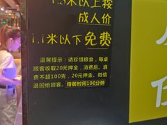 -阪尚皇·原切牛排·烤肉火锅自助(北京路店)