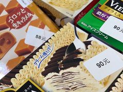 -吉之仙•中国制造•出口级食材日料店(领事馆总店)