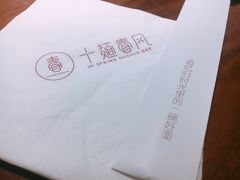 -十面春风·江南面馆(崇宁路店)