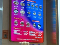 -豫楚源美猴王·面(武商广场店)