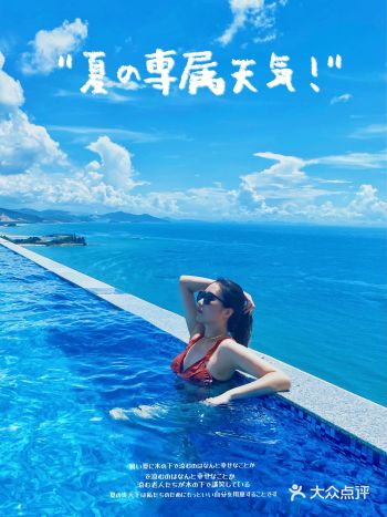 惠州|酒店|不输海岛的景色,人均200就能拥有