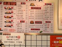 -明記茶餐廳(福田总店)