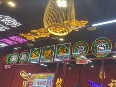 -饶福记·南昌烧烤大排档(九龙湖土著店)
